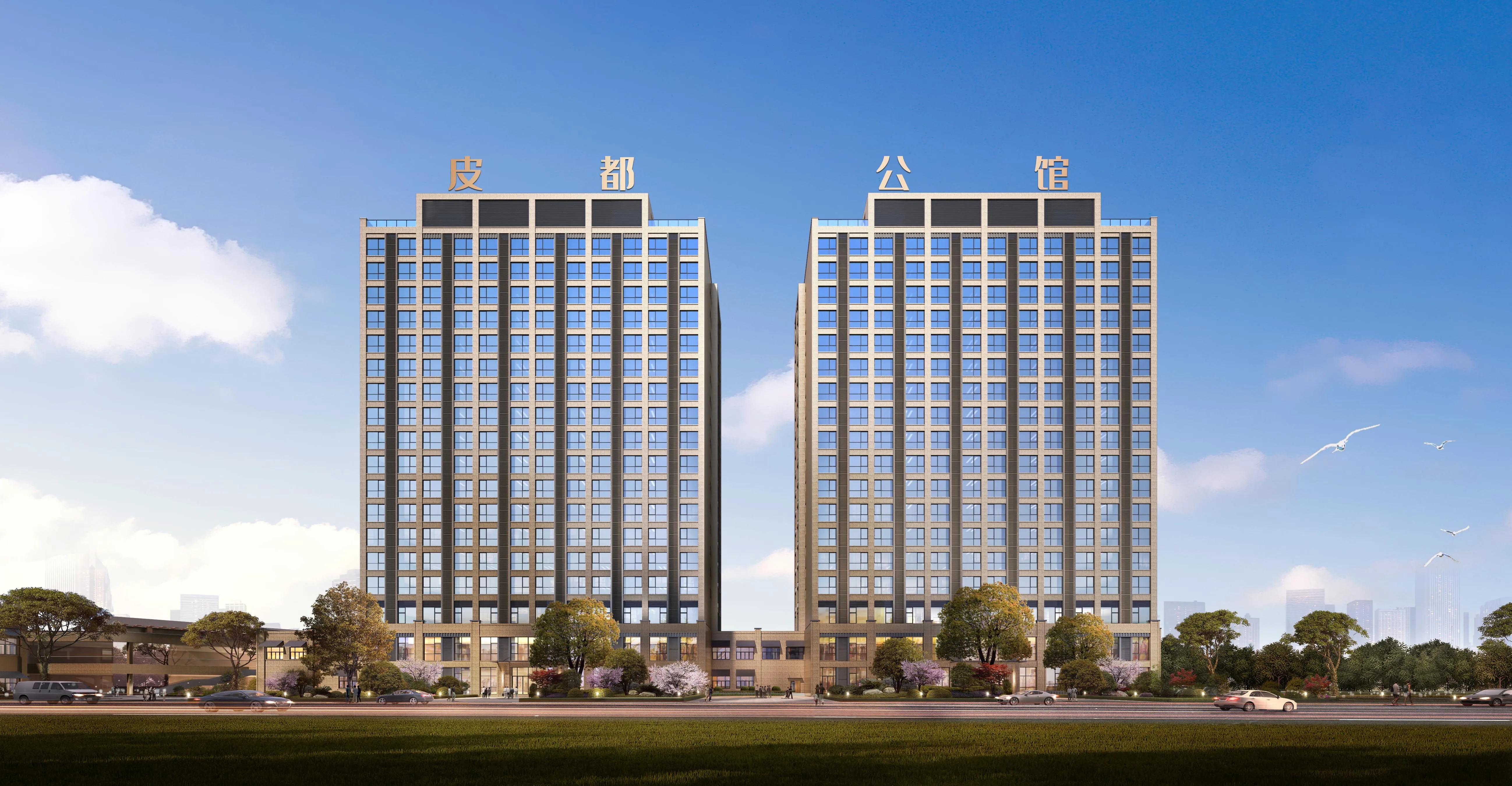 海宁皮都公馆loft,海宁皮都公馆