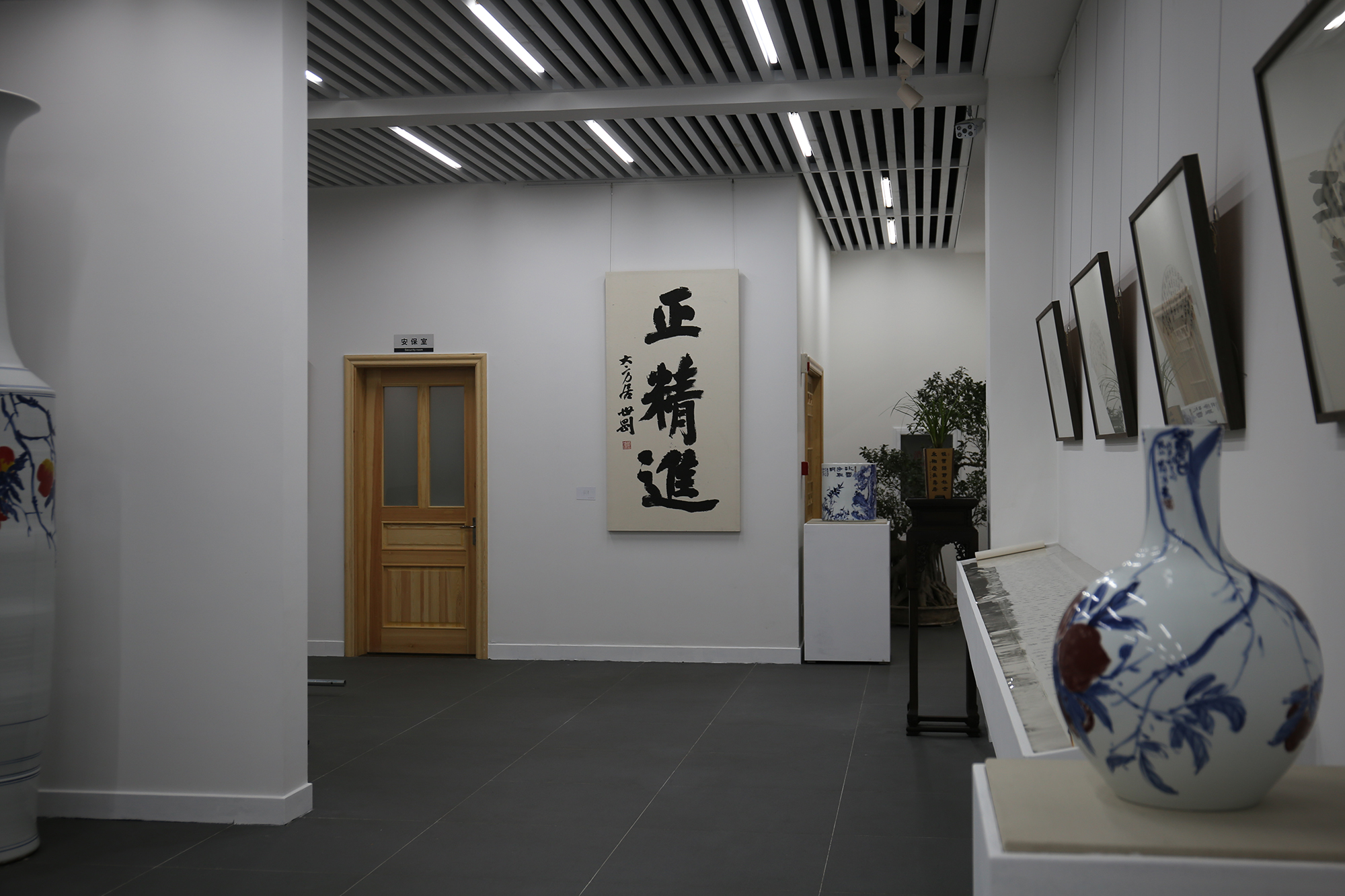 文华千载耀海城,翰墨飘逸醉临溟——张世刚艺术馆开馆