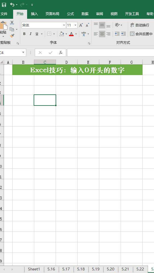 excel必学的100个常用技巧,excel技巧indirect和vlookup