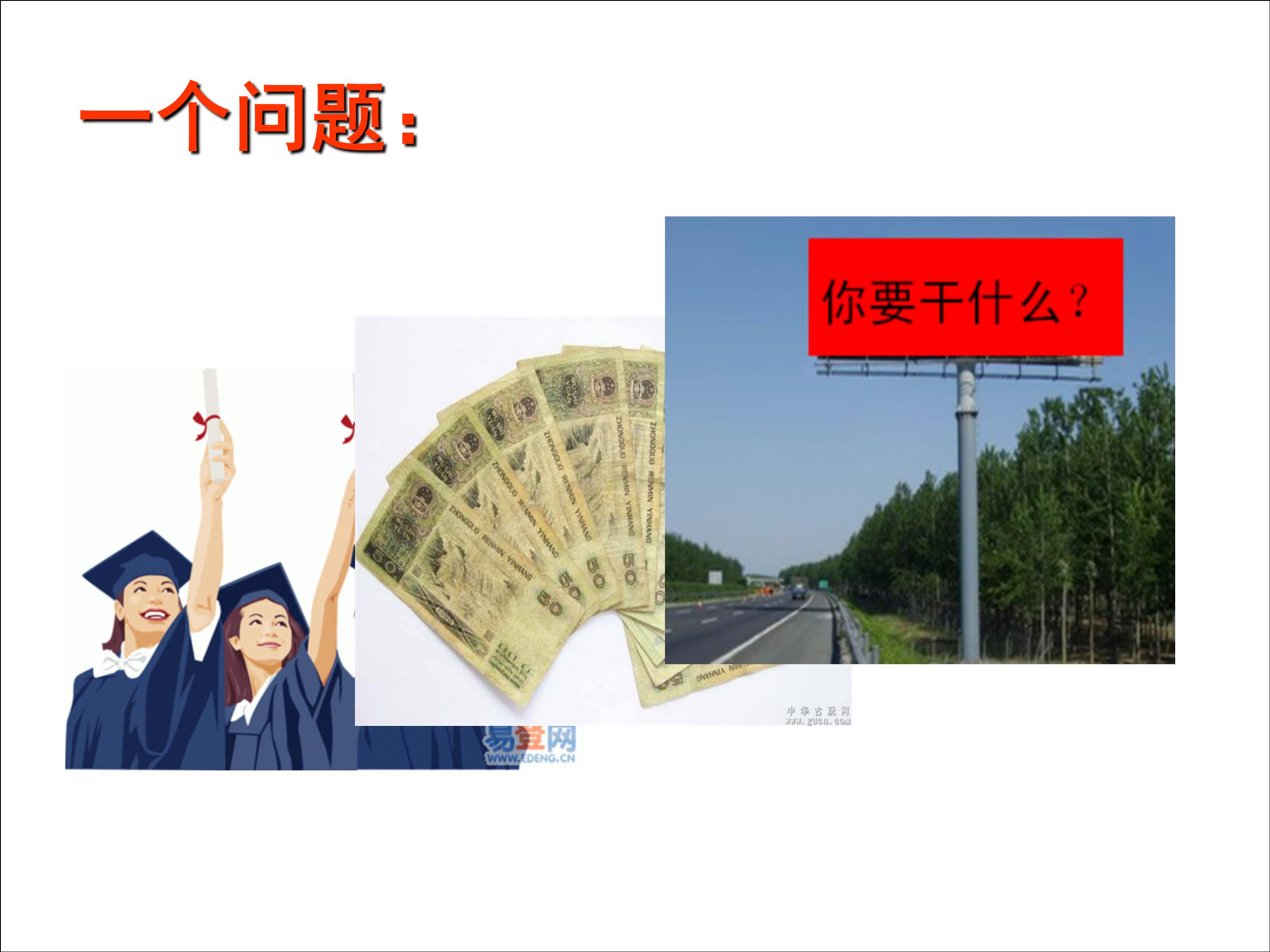 九型人格和职业生涯规划电子书,9型人格与职业生涯规划图