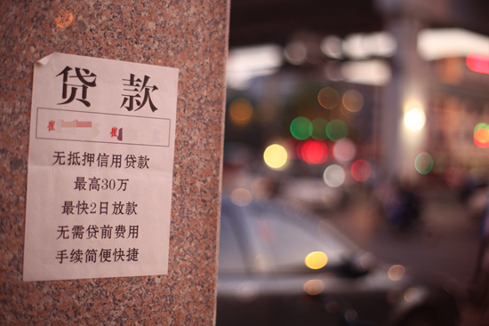 父亲帮助儿子还网贷,27岁父亲帮儿子还网贷