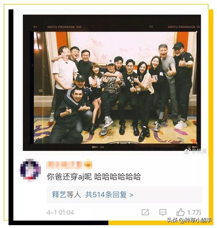 苏大强八十岁,58岁的苏大强