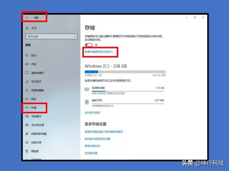 c盘已满如何清理无用文件,电脑c盘空间已满怎么清理