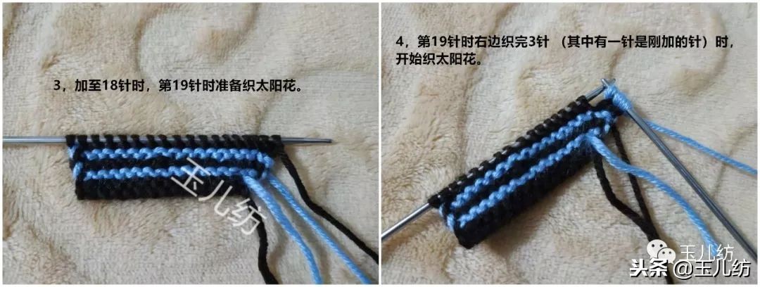 两边太阳花中间三角拖鞋编织教程,棉拖鞋两边太阳花完整的织法