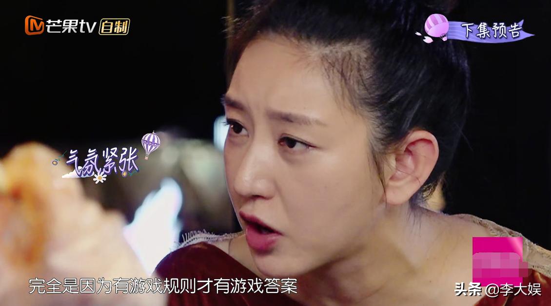 唐一菲和凌潇肃吵架不低头,唐一菲魏大勋