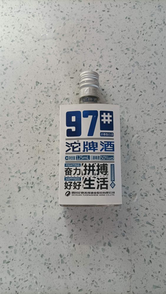 沱牌酒93号小酒,沱牌酒125ml