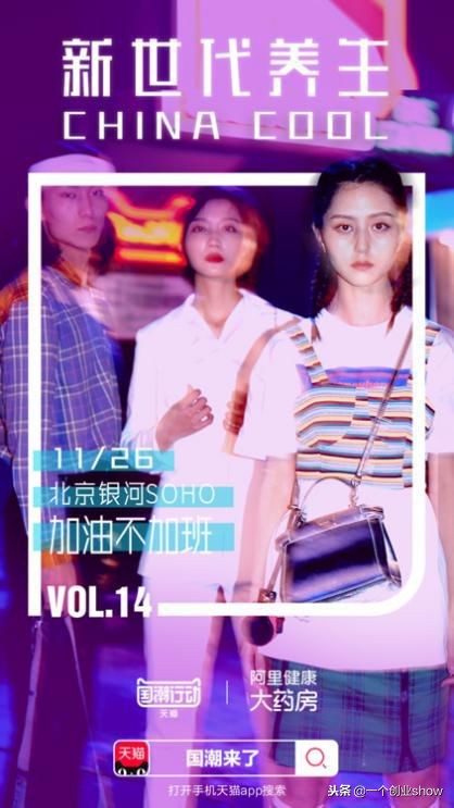 养生新神器,最新款养生神器