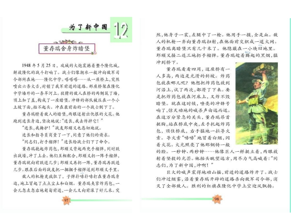 教师编教案写法,教师考证考编培训