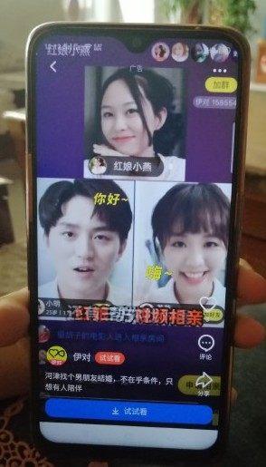 伊对相亲交友成功,伊对同城相亲交友平台可靠吗