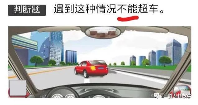 科目一快速答题技巧全是新规题,科目一通过技巧和方法