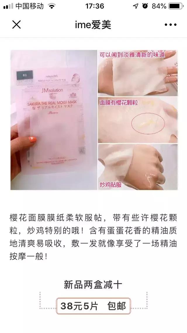 电商平台流量下降明显,电商平台爆款点击率