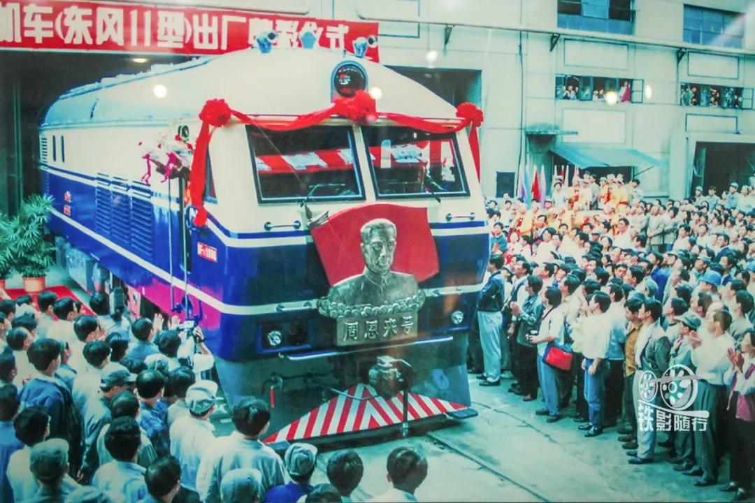 铁影车,东风11型内燃机车照片