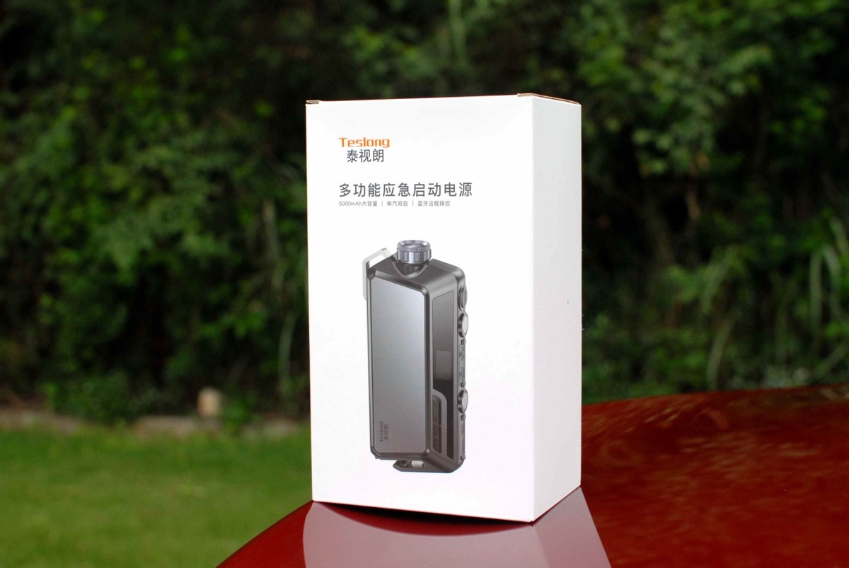 道路救援专用汽车应急启动电源,汽车自救应急启动电源有哪些品牌