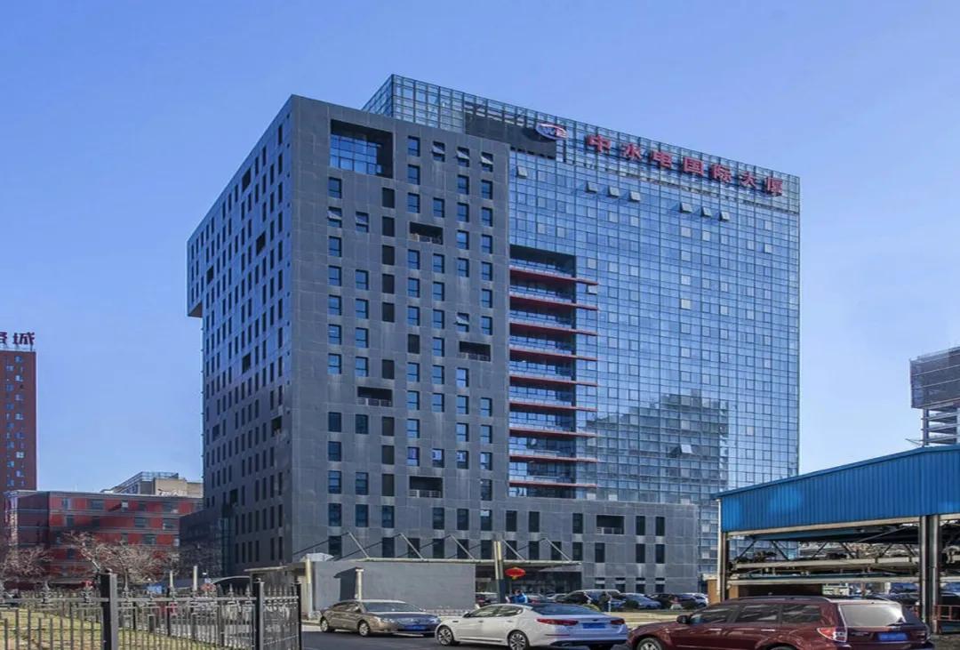 中水电国际大厦北京,中水电国际大厦