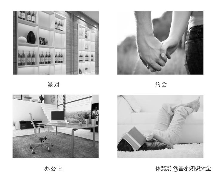 闻香趣闻：香水也“嫉妒”