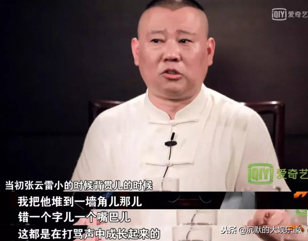 德云社相声高清完整版张云雷北京,张云雷从南京十米高台掉落