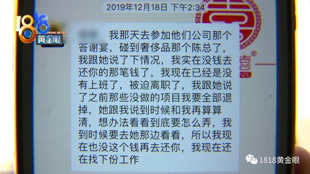 自掏腰包帮客户充值办套餐，Tony老师要说说“正能量”？