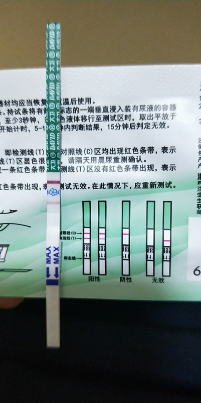 月经推迟了10天还没来检测一条杠,月经推迟27天测试一条杠怎么回事