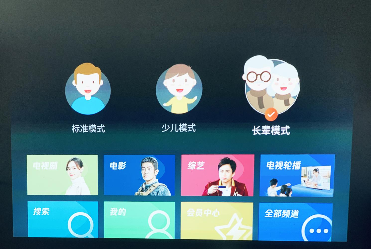 1024x768明基投影仪颗粒感测评,明基i706投影仪评测