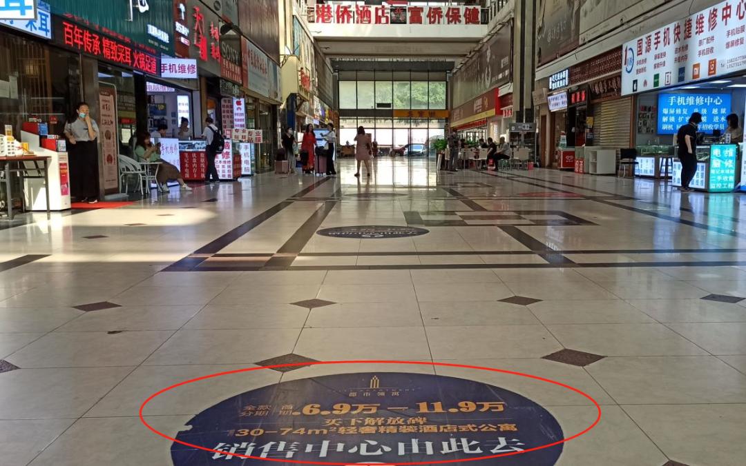 重庆房产陷阱大揭秘,重庆买小公寓被骗470万