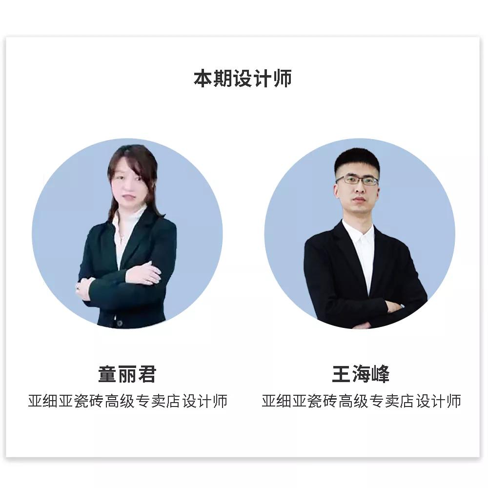 亚细亚瓷砖企业文化,亚细亚瓷砖总体评价