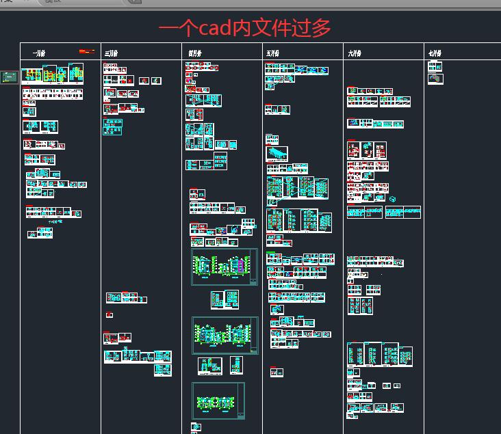 cad用着用着突然卡顿怎么解决,cad出现卡顿怎么找回设计图