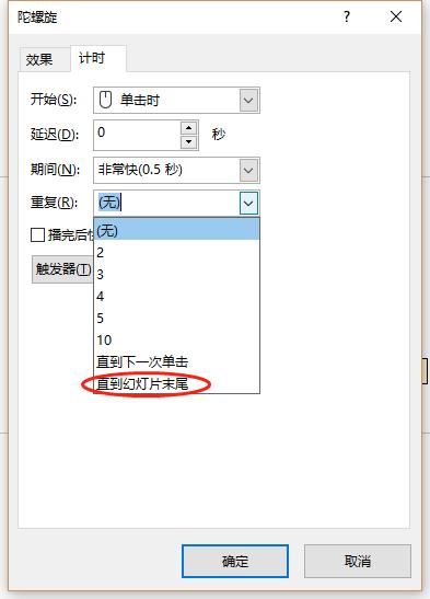 ppt杞洏鍔ㄧ敾鏁堟灉,涓轰粈涔堟垜鐨刾pt娌℃湁杞洏鍔ㄧ敾鏁堟灉