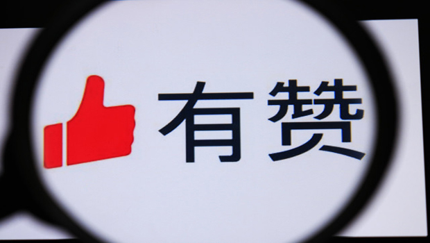 微盟、有赞——被微信捧红的社交服务新模式