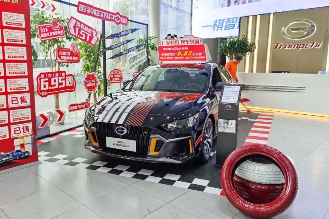 探店传祺影豹,提车竟然要加价?