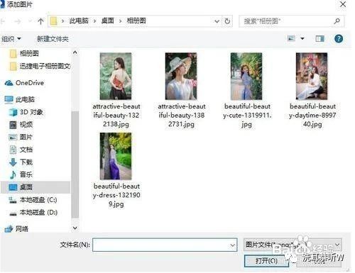 图片生成电子相册,小米相册怎么生成时光相册