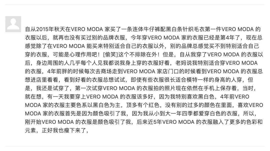 veromoda最新,veromoda好吗