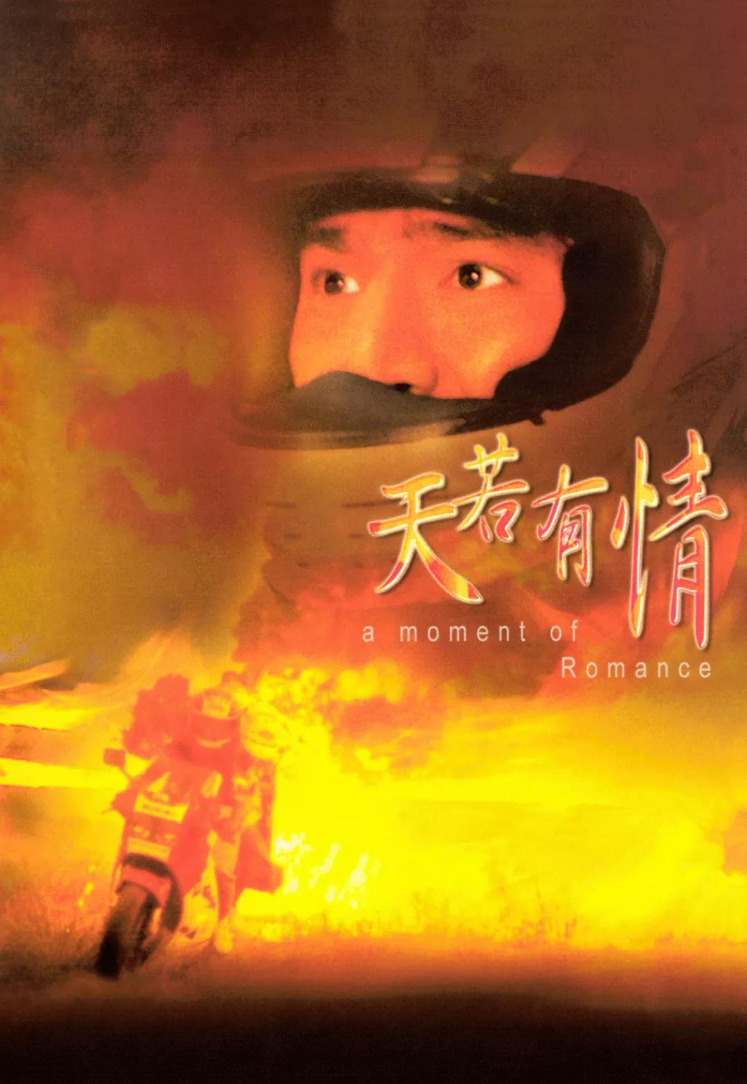 从一无所有到明星大咖的电影,从默默无闻到金牌配角