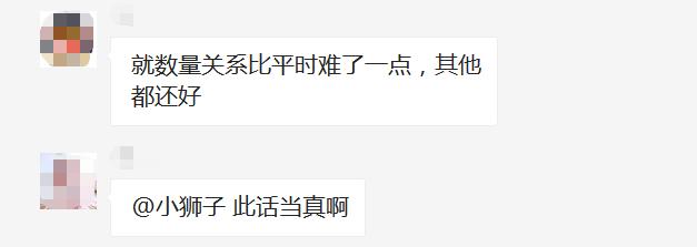 2021年四川公务员行测真题,今年四川省考行测难吗