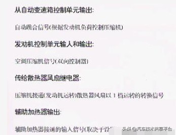 大众速腾启动一瞬间怠速不稳,大众速腾时间长空调不制冷
