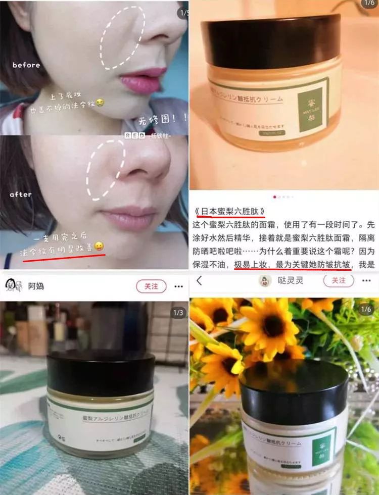 一年四季都能用的保湿面霜,皮肤干推荐一款好用的面霜