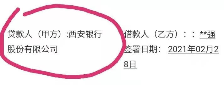 360借条欠了两千多会上门么,欠360借条协商还款