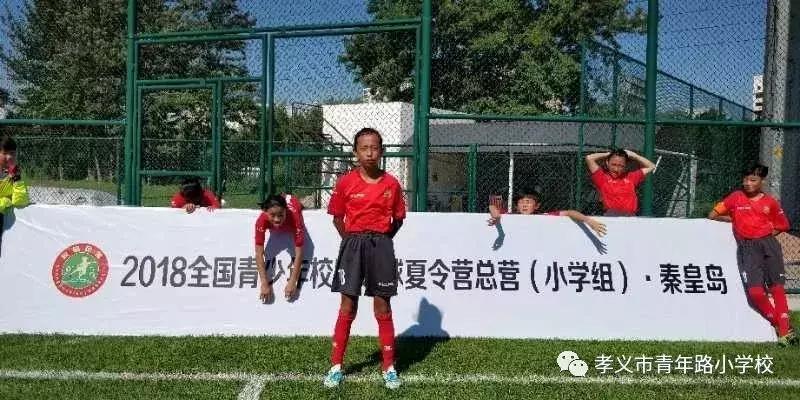 山西唯一12岁女童被选为2019年法国女足世界杯开幕式护旗手