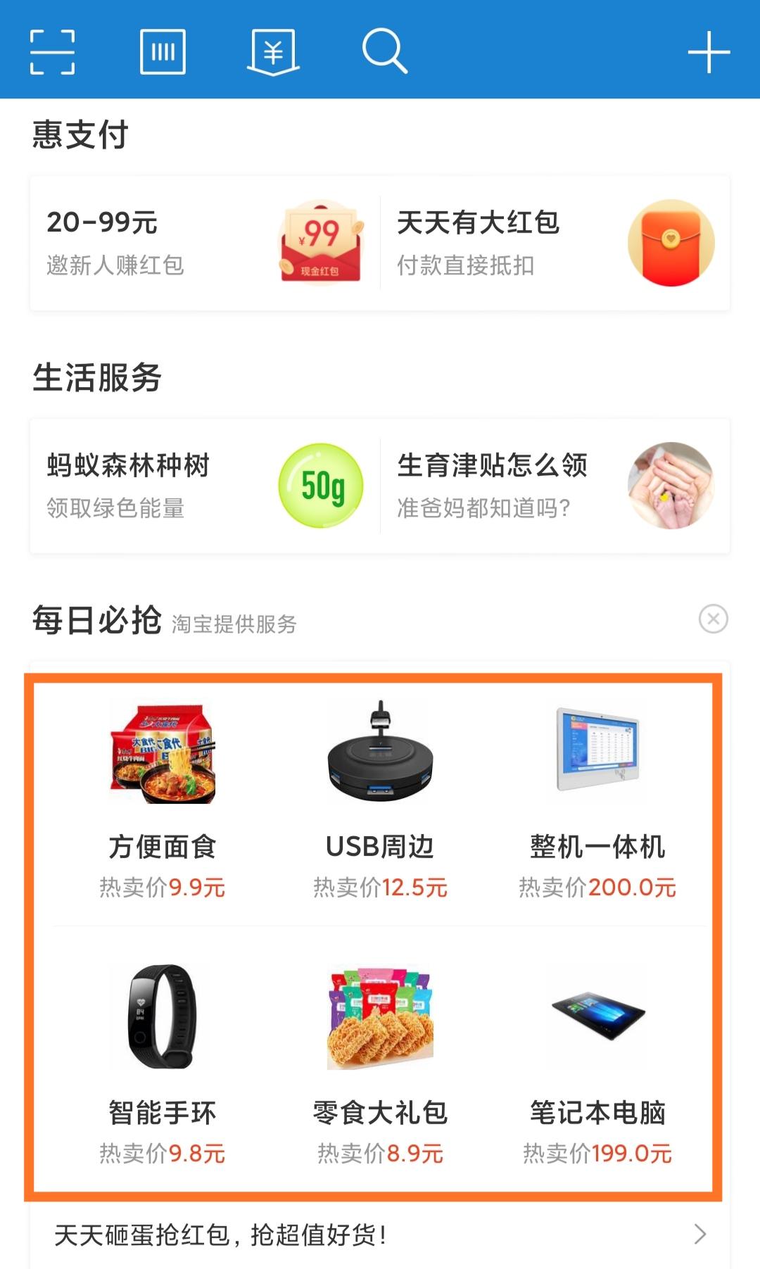 淘抢购自运营已经开始可以撤销吗,淘抢购怎么获取更多流量