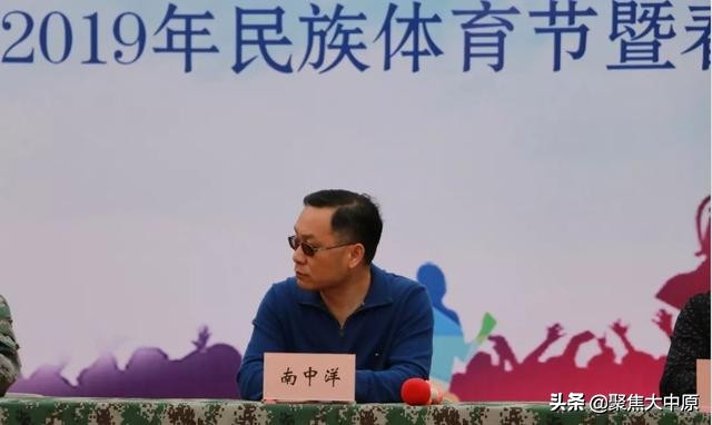 凝聚民族情JING娃展风采二七区外小2019年民族体育运动会