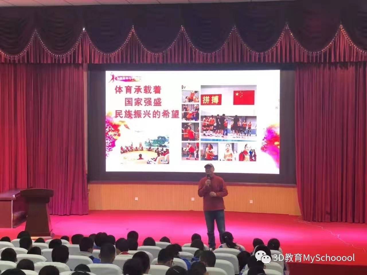 i-Show我爱秀校园|四川大学附属新城分校-与冠军同行