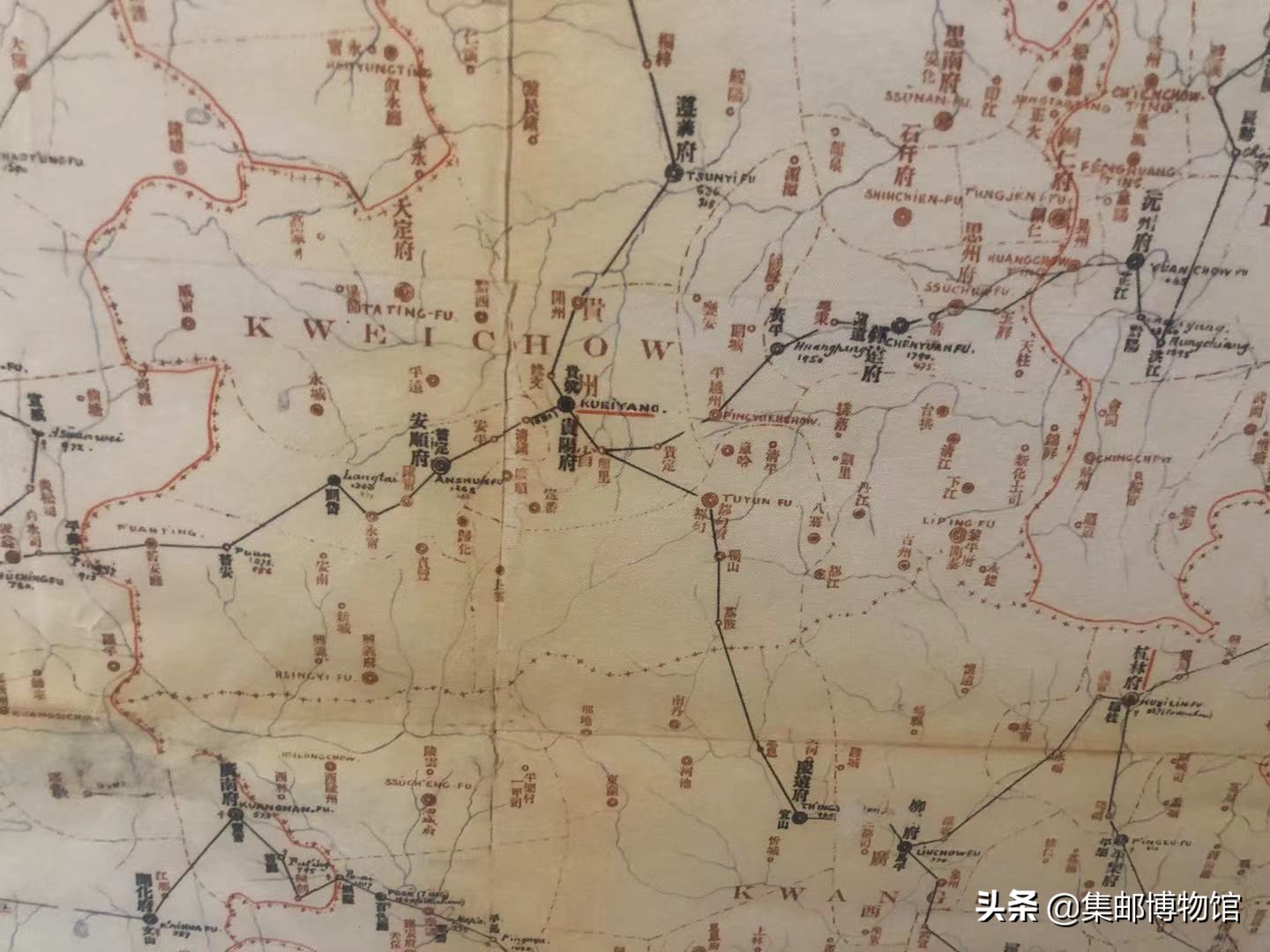 1901年北京至贵州两地、官局与民局合作递送的信件之探讨