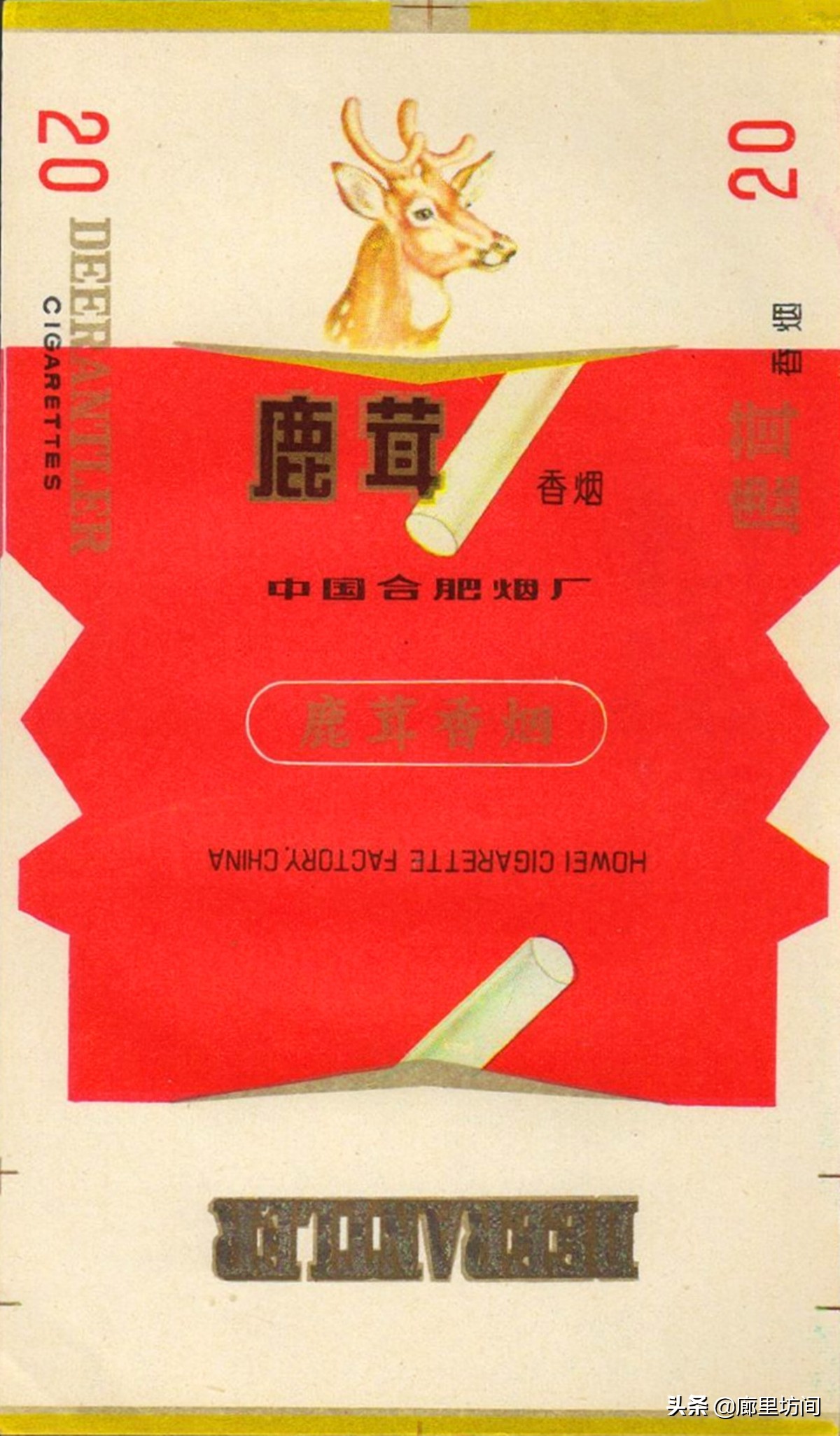 老烟标：1949~1989年的安徽老烟品牌父辈们口中的那支“大铁桥”