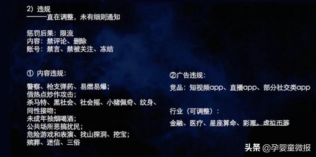 李佳琦怎么上快手的,李佳琦罗永浩双11首日对垒