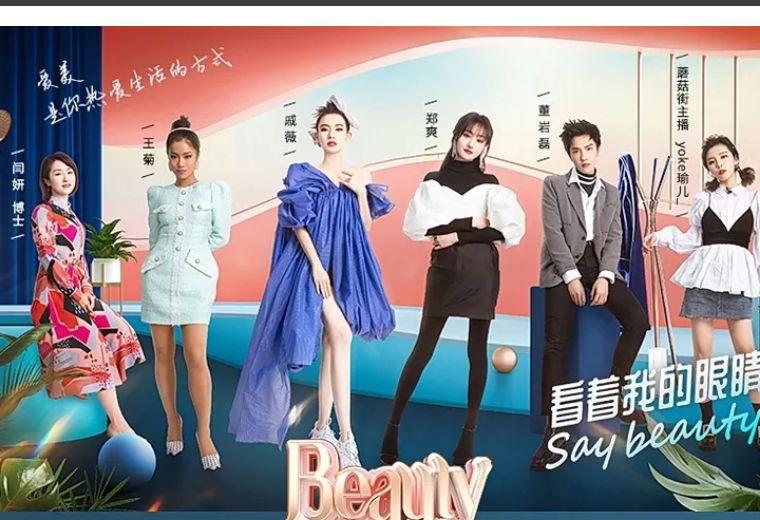 beauty小姐第二季公信榜所有好物,beauty小姐第一季推荐的所有产品