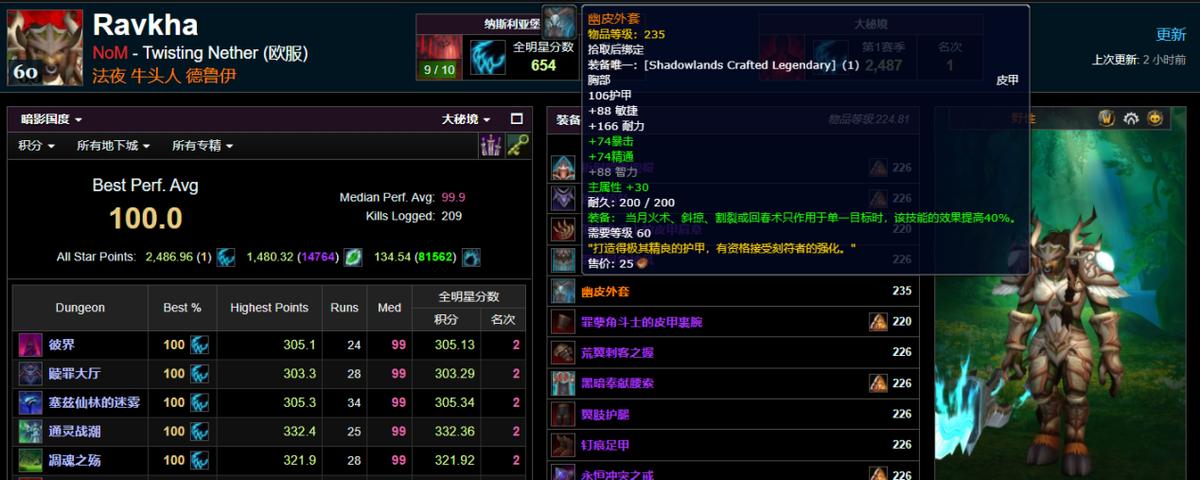 魔兽世界9.25野德pvp天赋,魔兽世界9.1野德pvp天赋