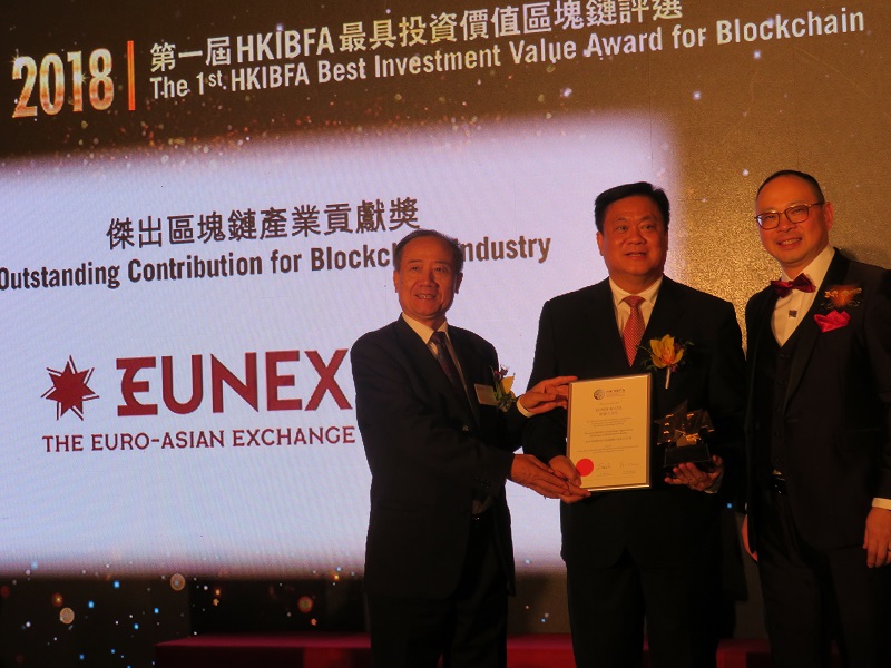 香港区块链大会最新消息,2022香港国际金融大会