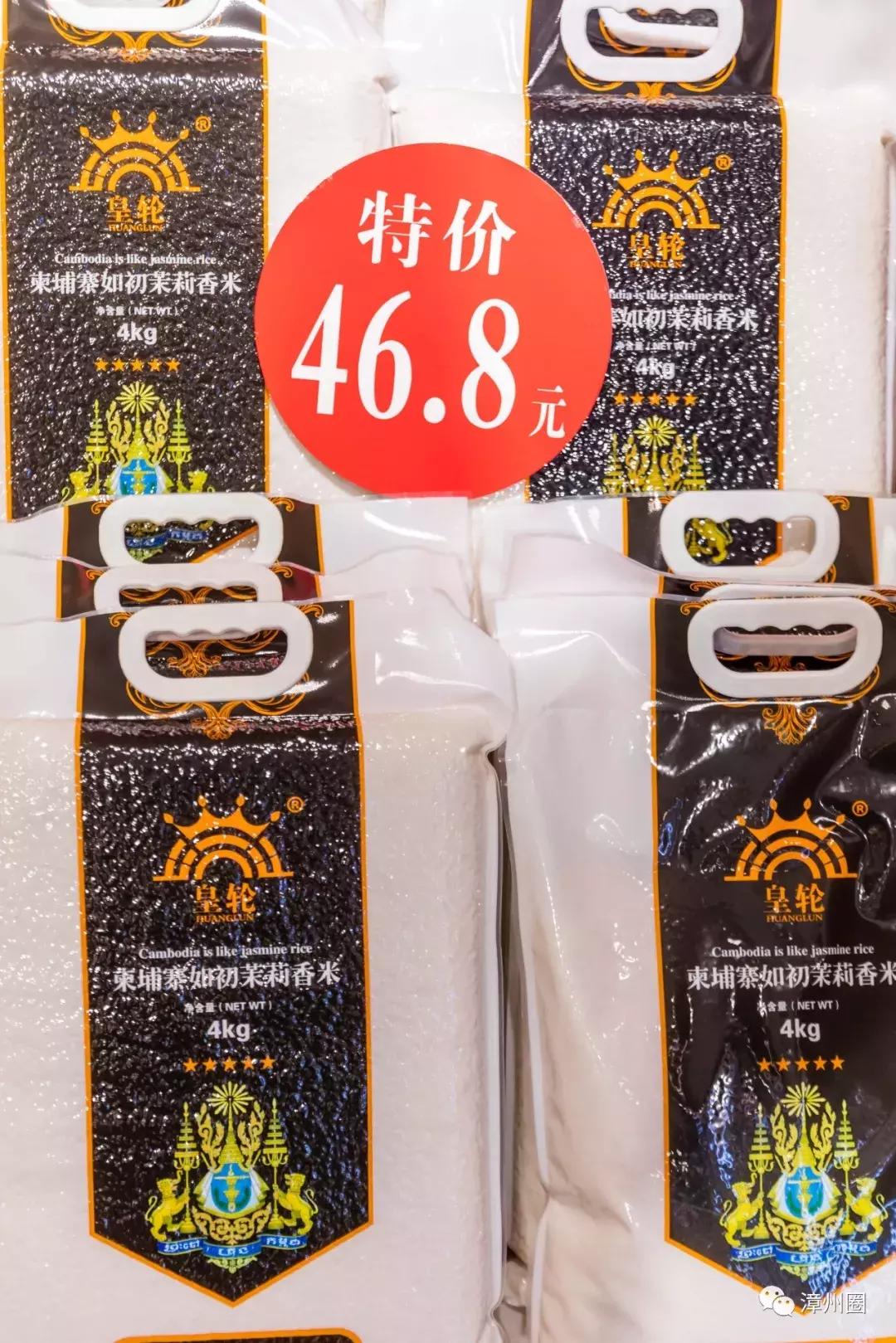 漳州进口超市一览表,漳州最大的进口超市