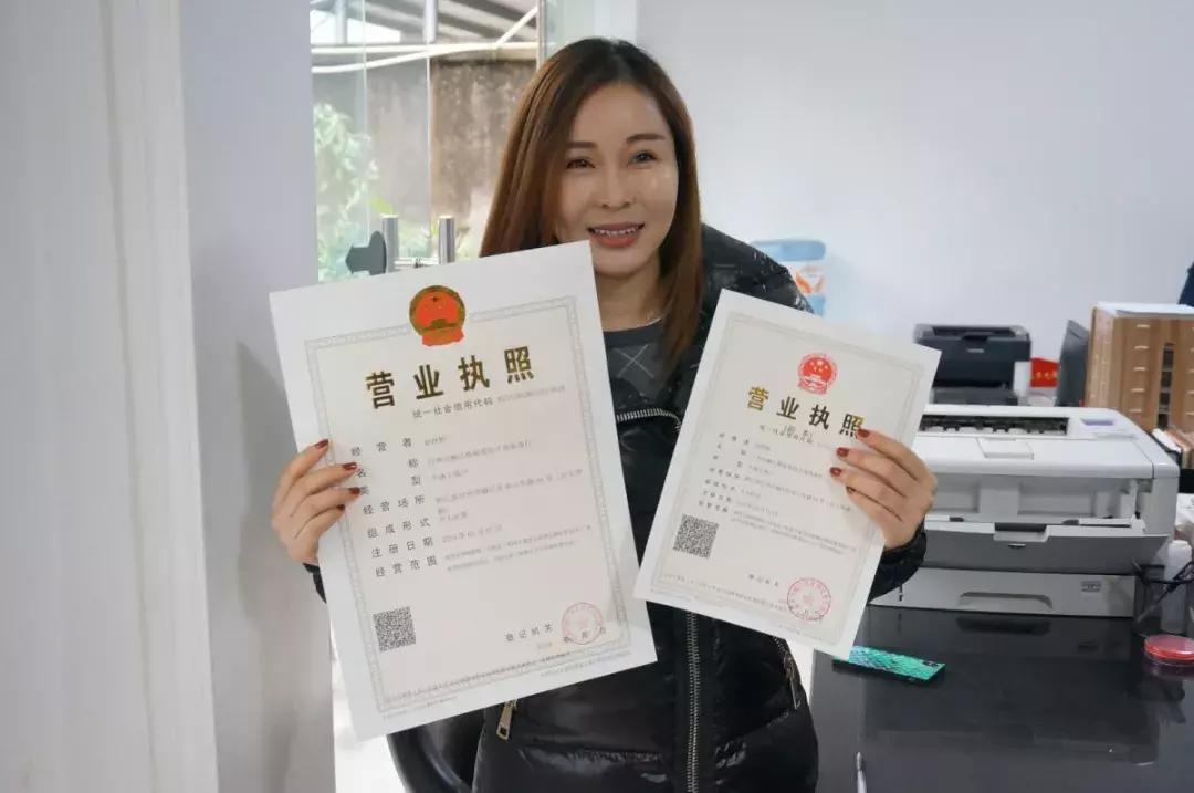 台州电商执照,台州电商营业执照