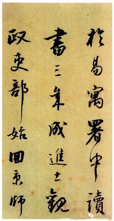 观帖怎么读,读帖临帖摹帖的顺序