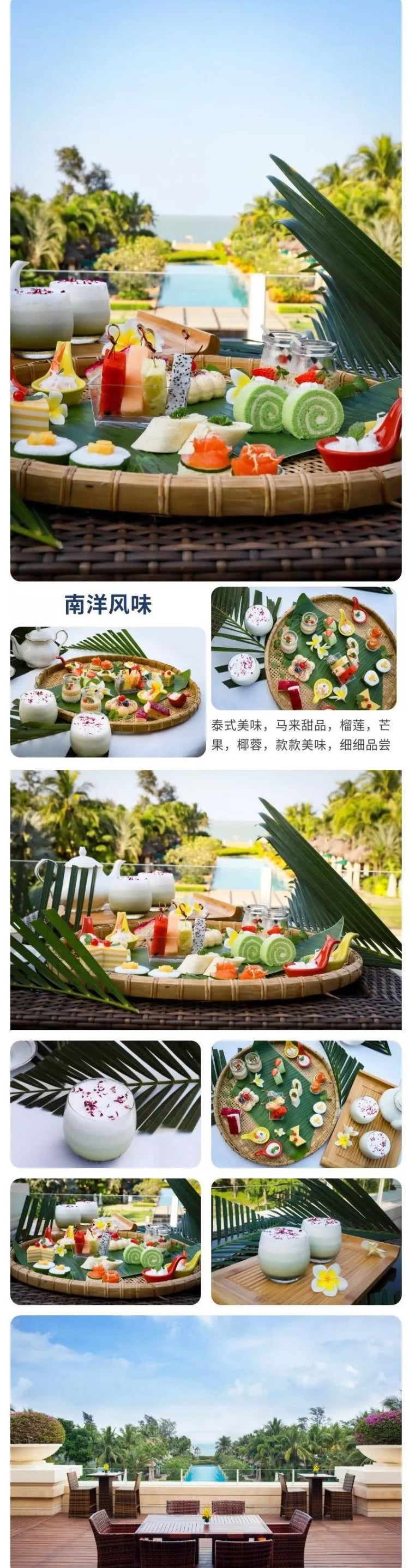 海南椰城喜来登酒店,海口喜来登酒店海滩免费吗